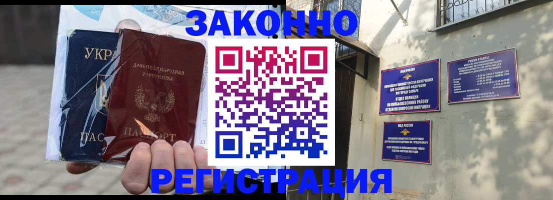 форма 3 в Аше